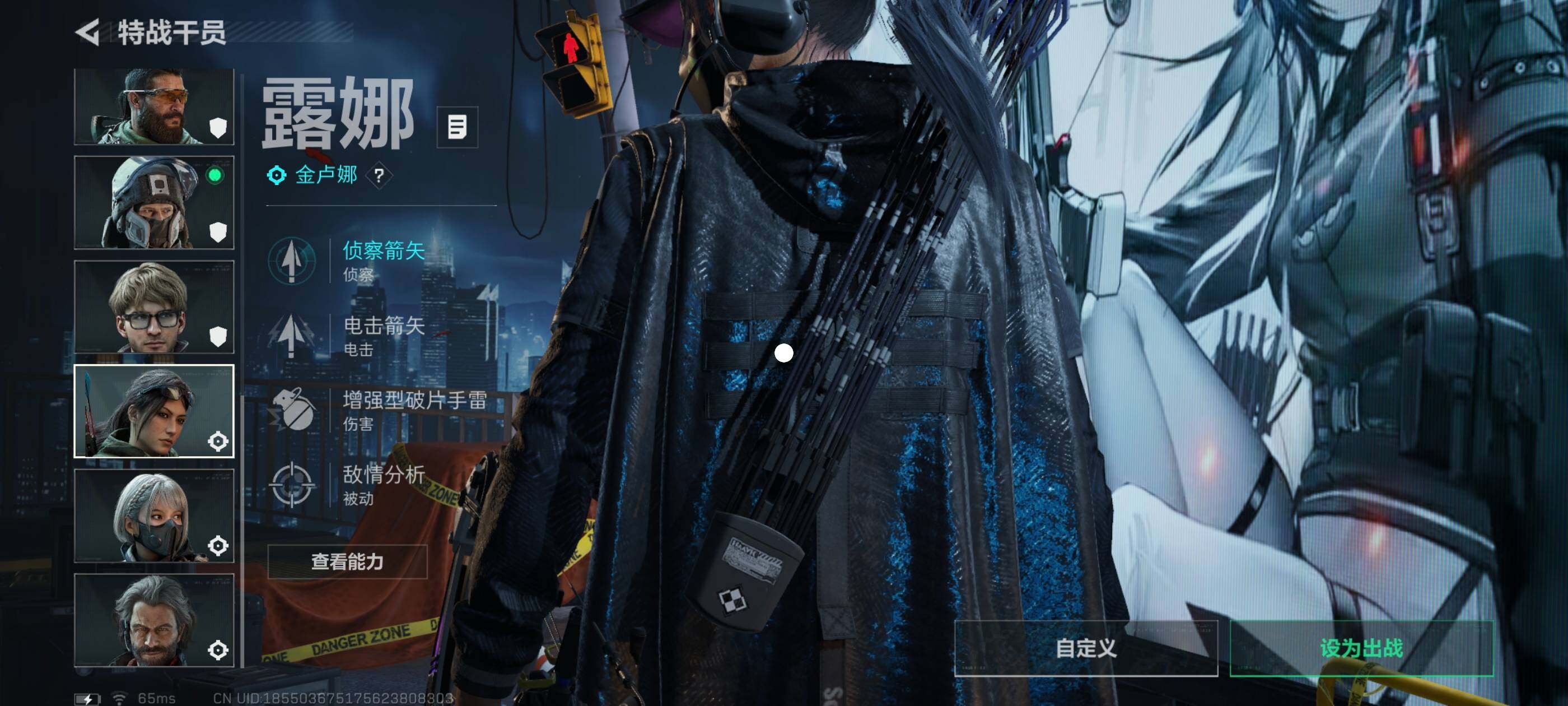 SJZCMW411587三角洲行动账号详情图15