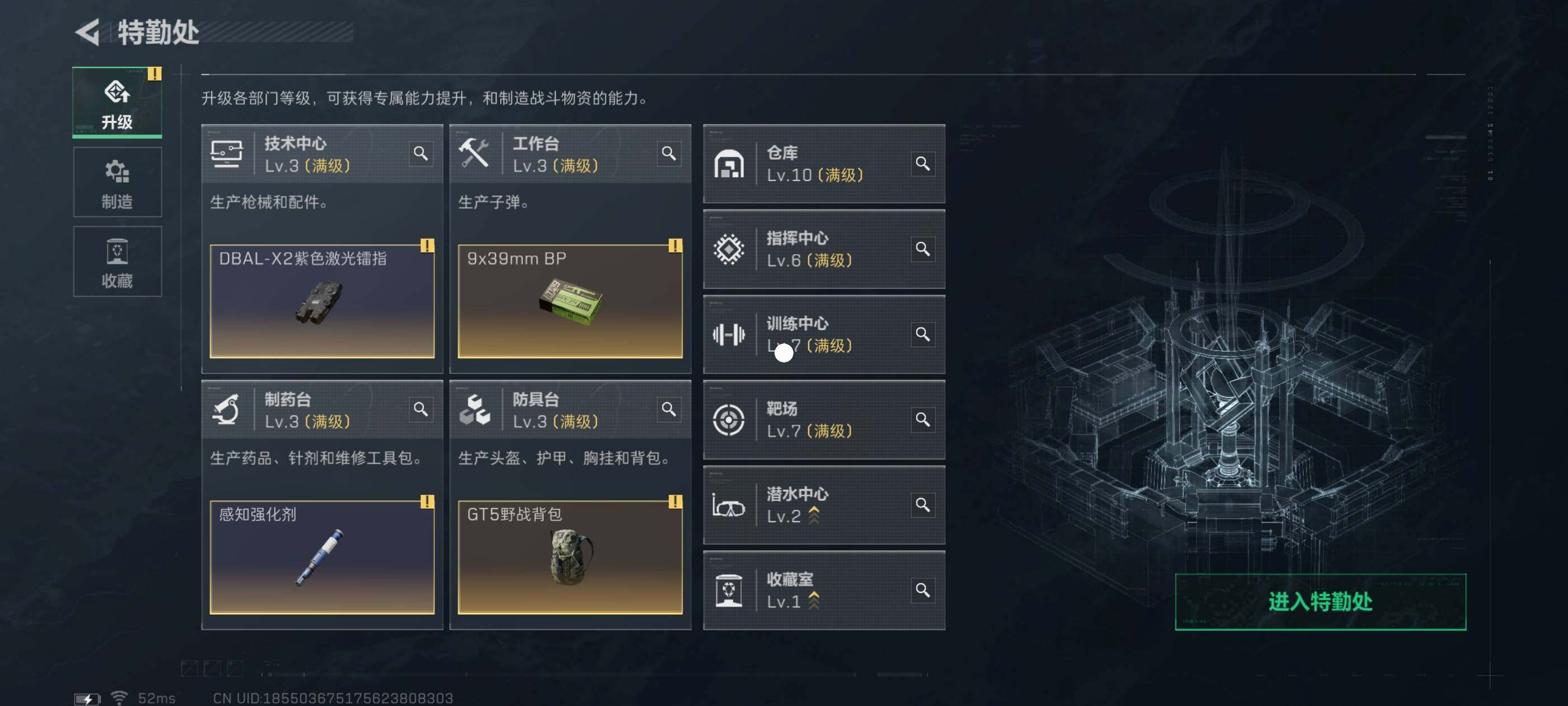 SJZCMW411587三角洲行动账号详情图16