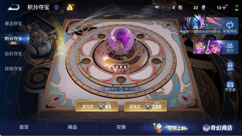 WZLX473050王者荣耀账号详情图15