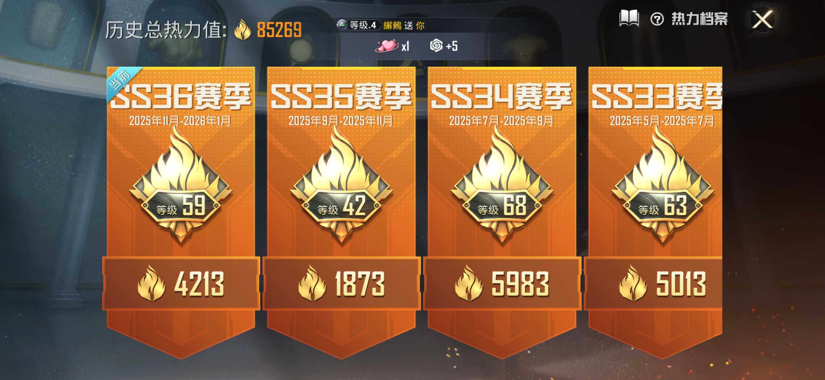 和平精英账号苹果微信7载具-136套装-224枪皮-公主号-欧若拉[3级]/塞卢姆[1级]/艾丽娅[1级]/千金淑猫/羊