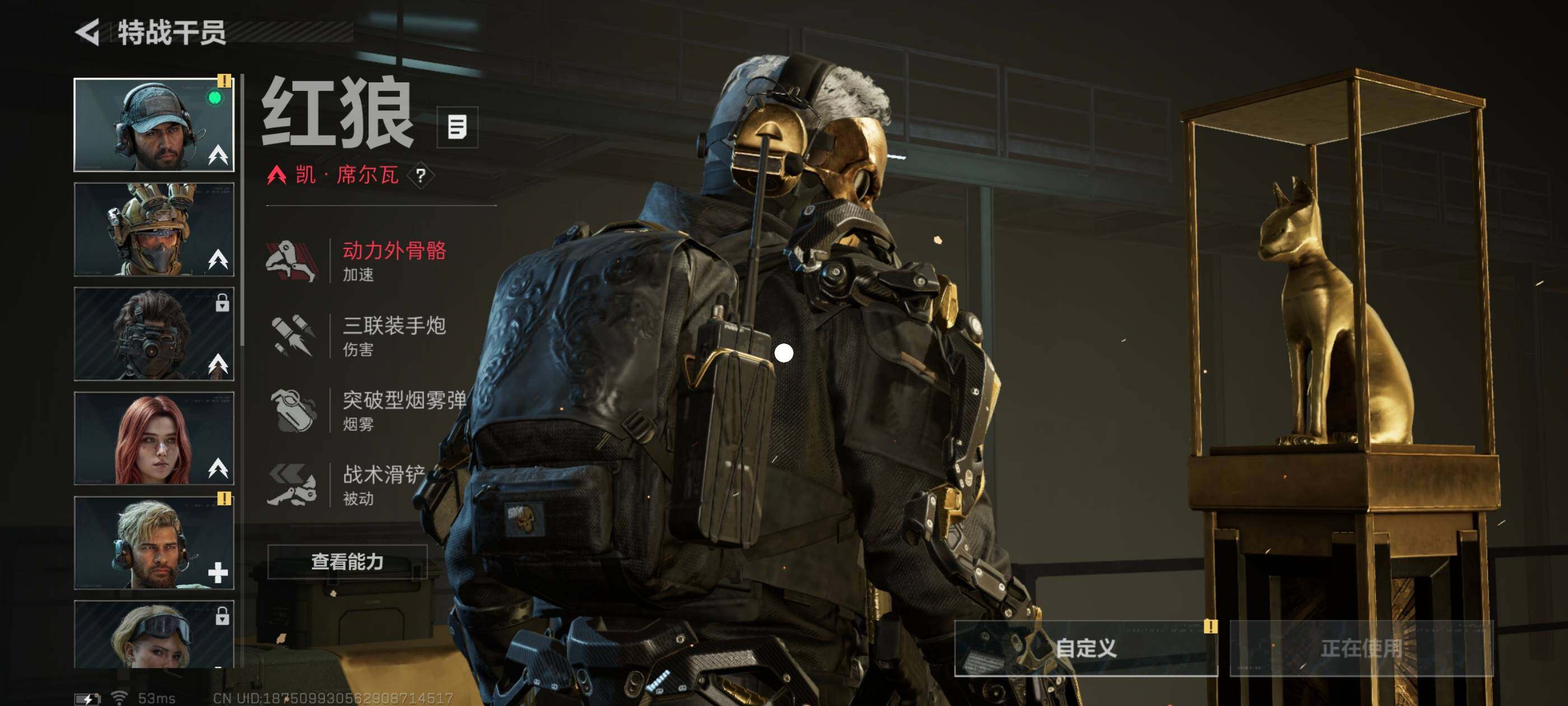 SJZCMW411591三角洲行动账号详情图6