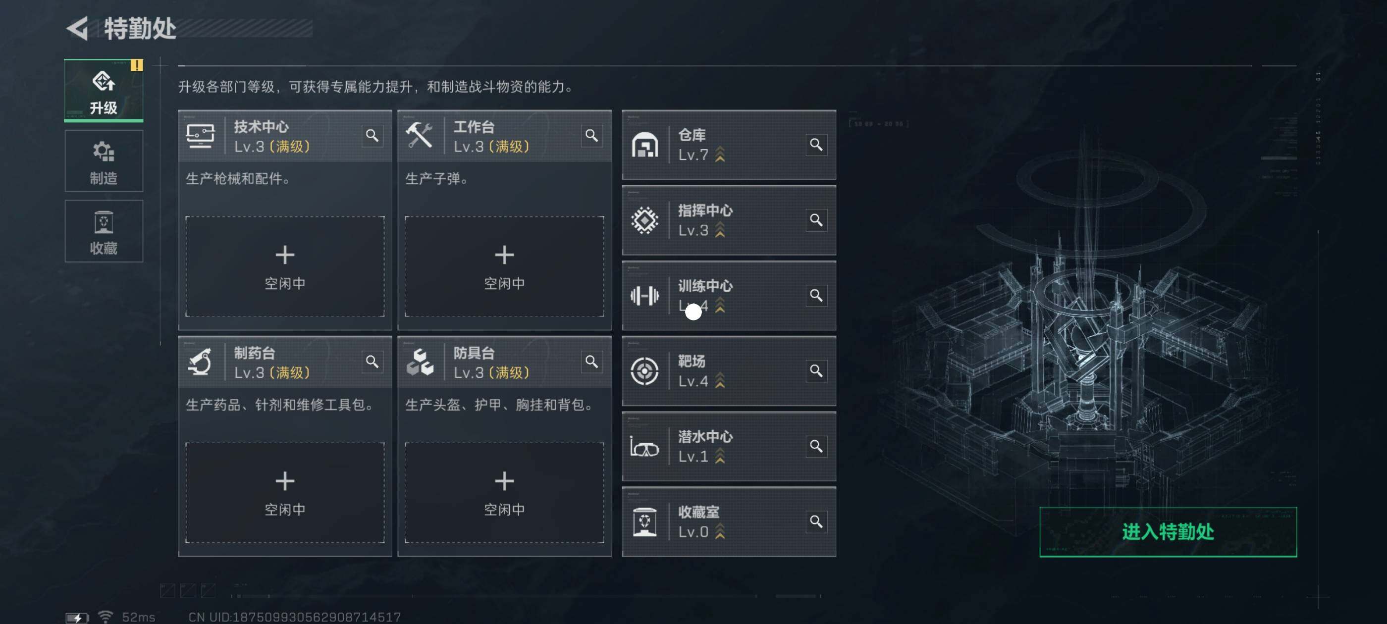 SJZCMW411591三角洲行动账号详情图7