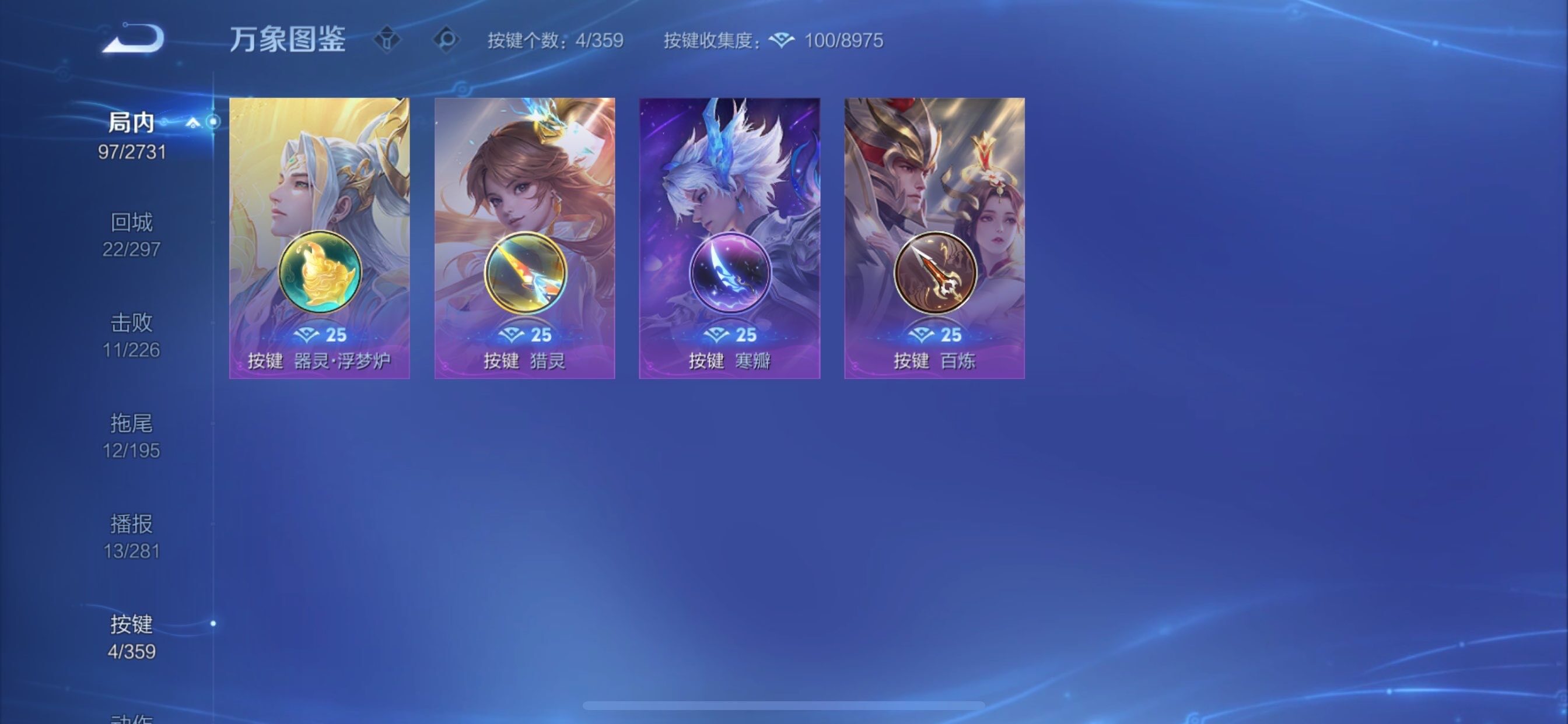 WZCMY461582王者荣耀账号详情图10