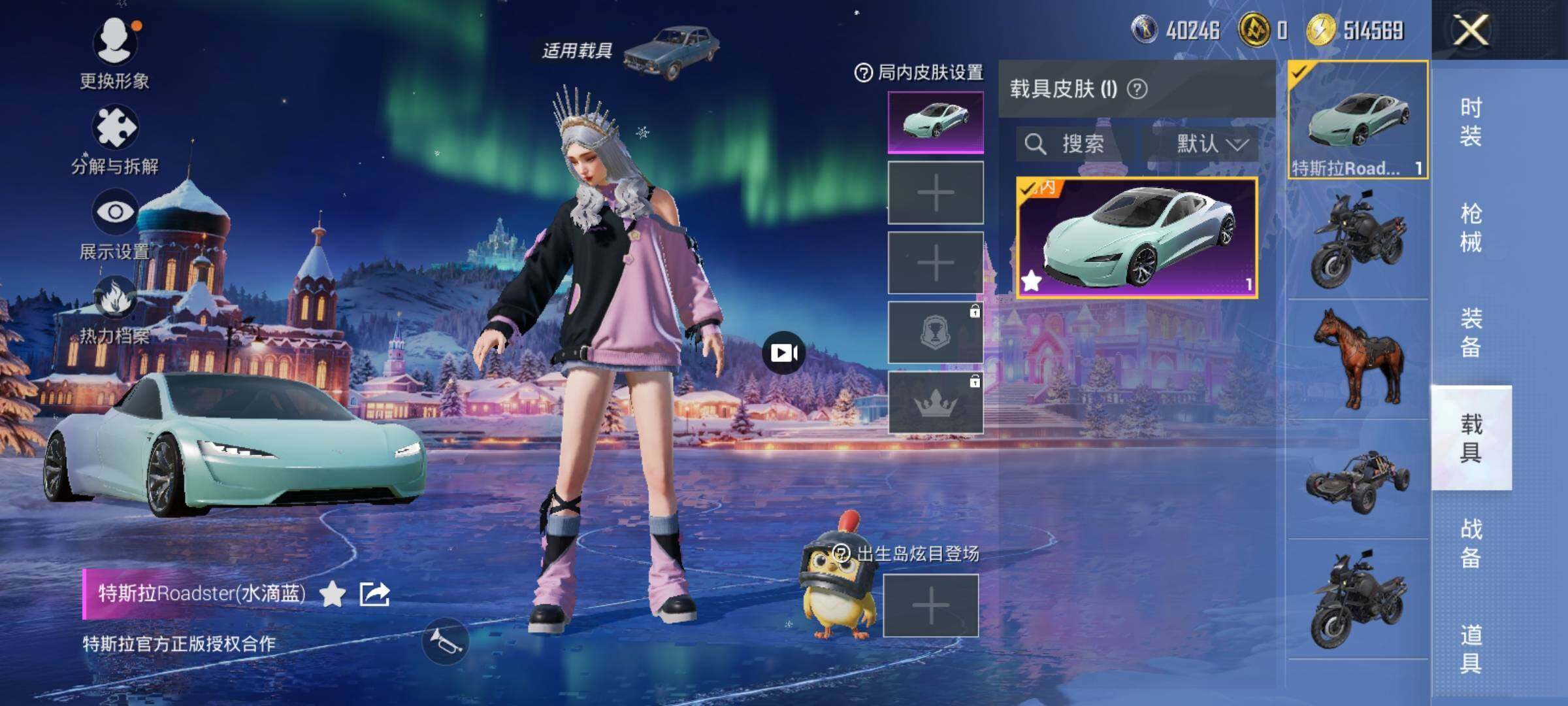 HPCMW462035和平精英账号详情图15