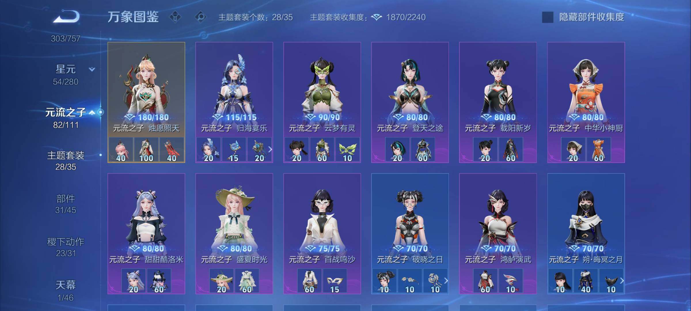 WZCMW453501王者荣耀账号详情图15