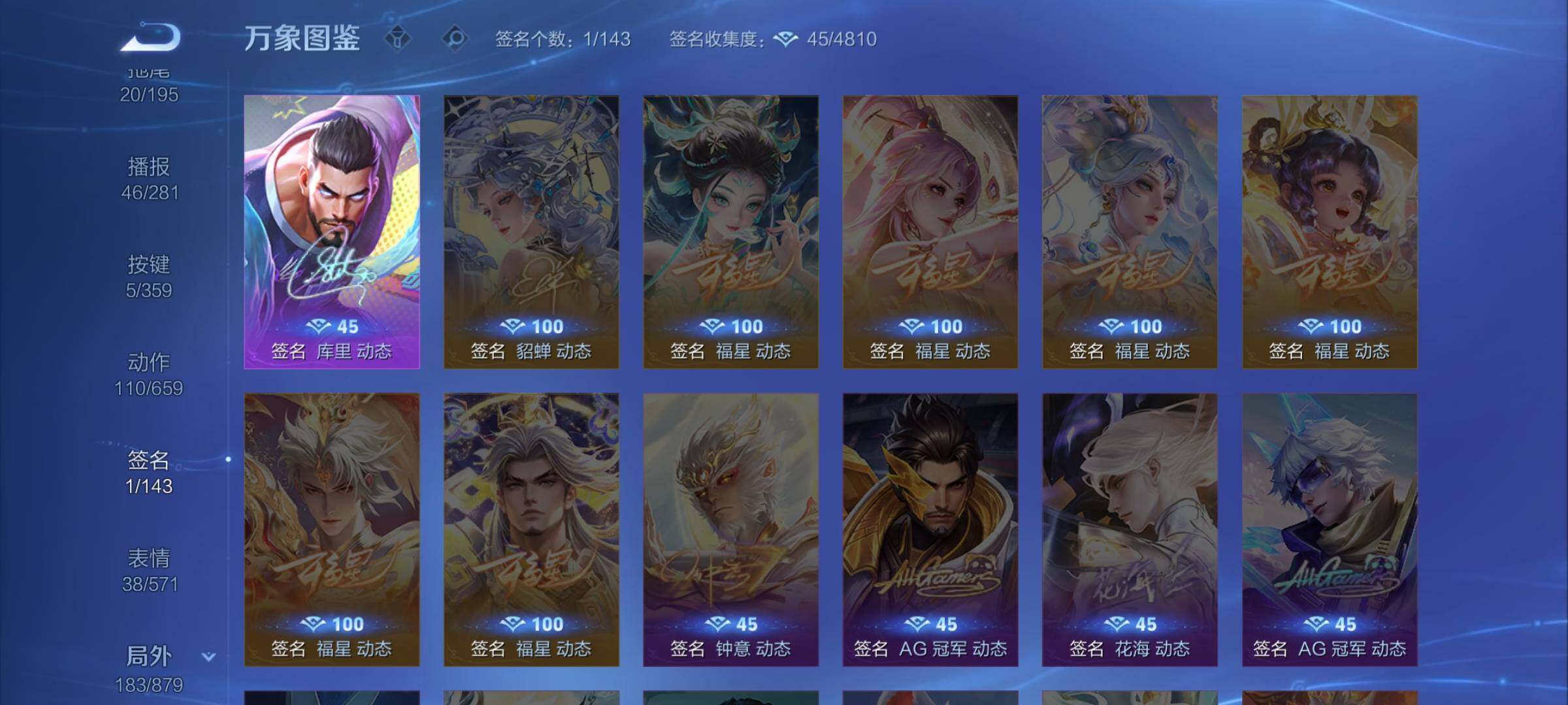 WZCMW453501王者荣耀账号详情图18