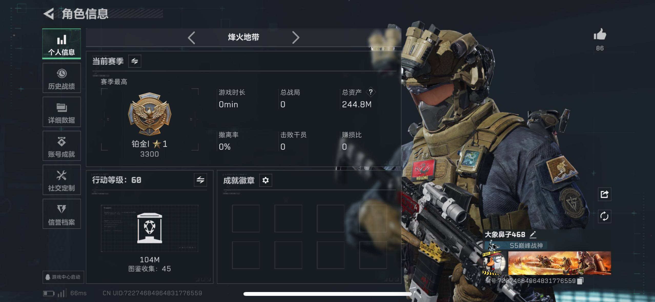 SJZCMW411594三角洲行动账号详情图16