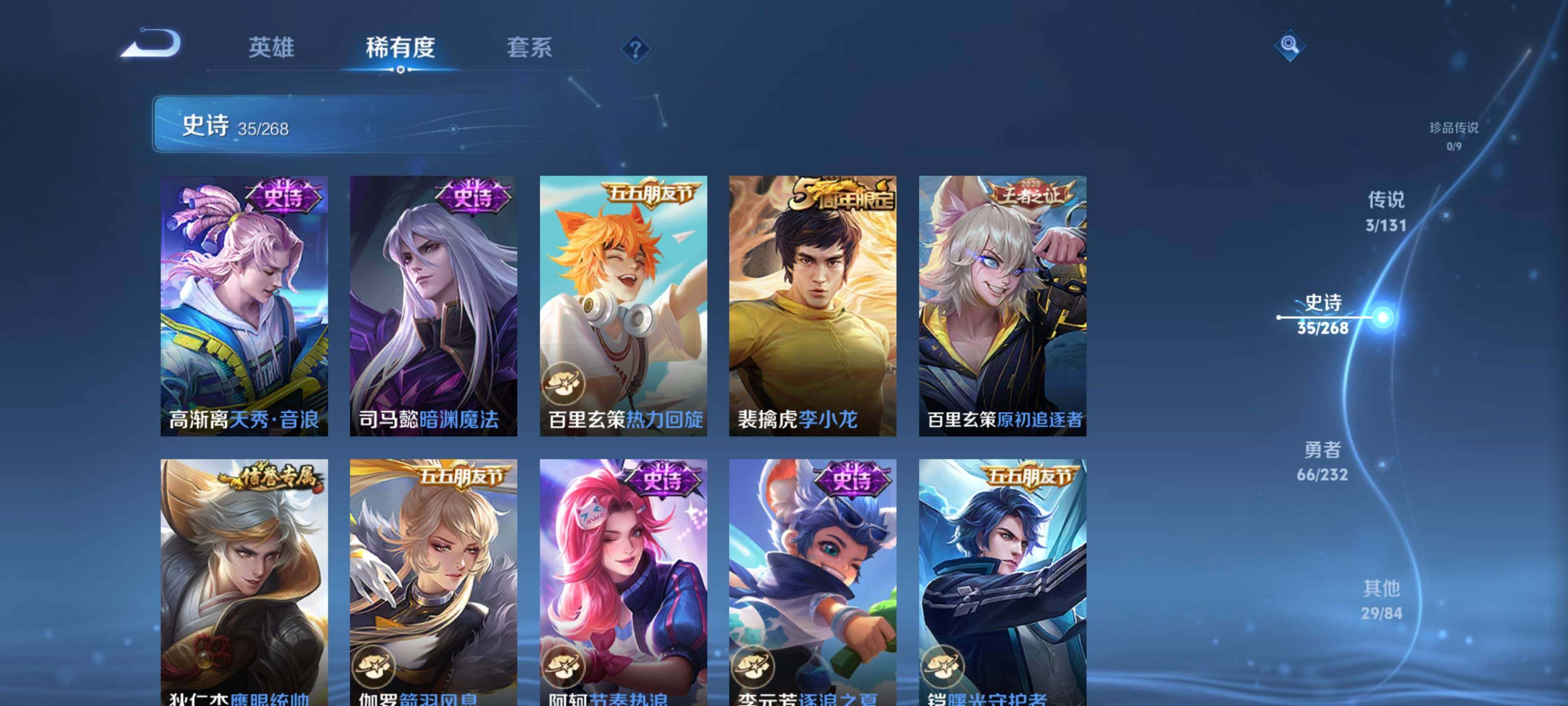 WZEY452674王者荣耀账号详情图9