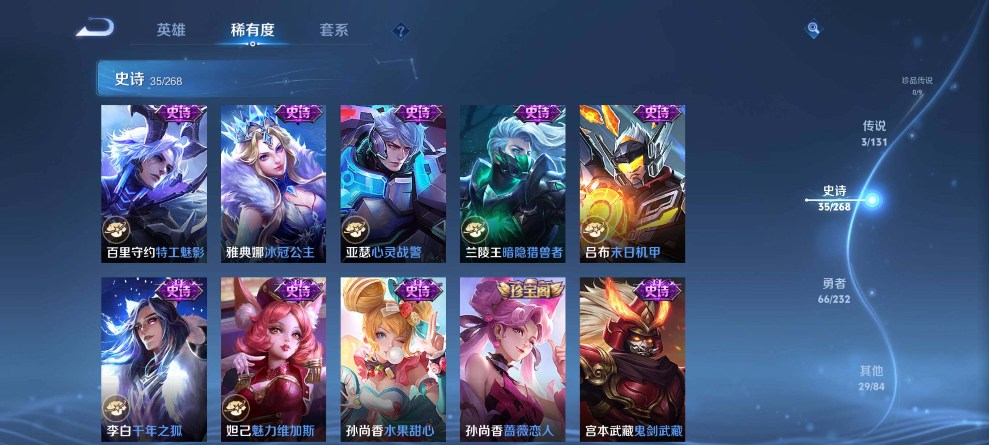 WZEY452674王者荣耀账号详情图10