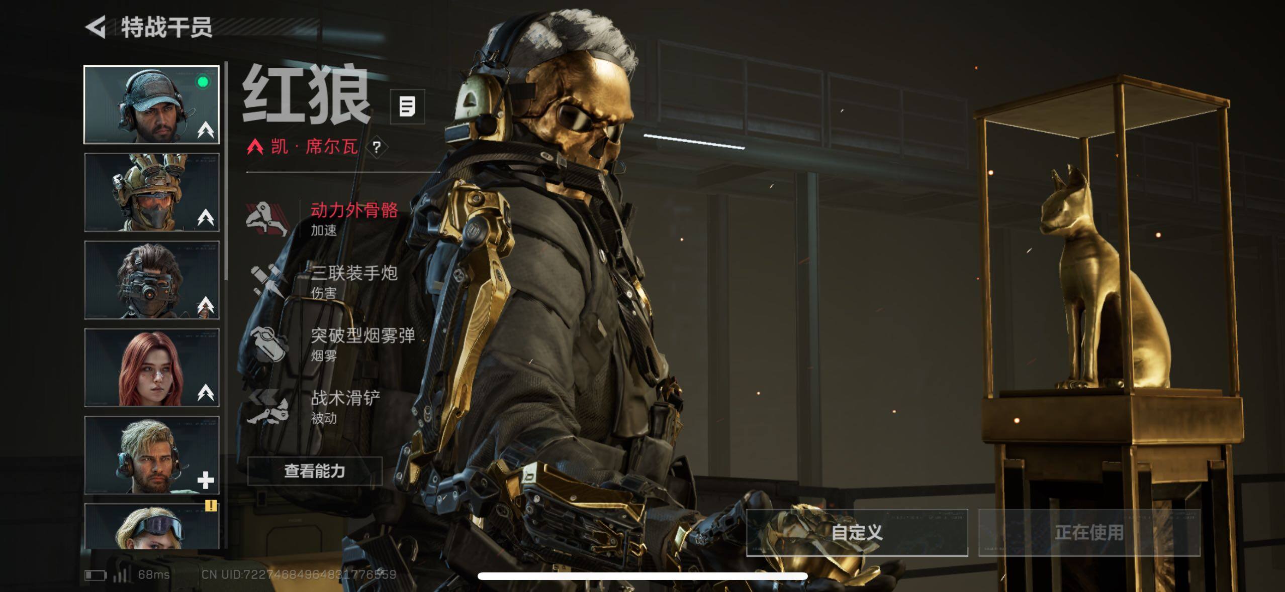 SJZCMW411594三角洲行动账号详情图4