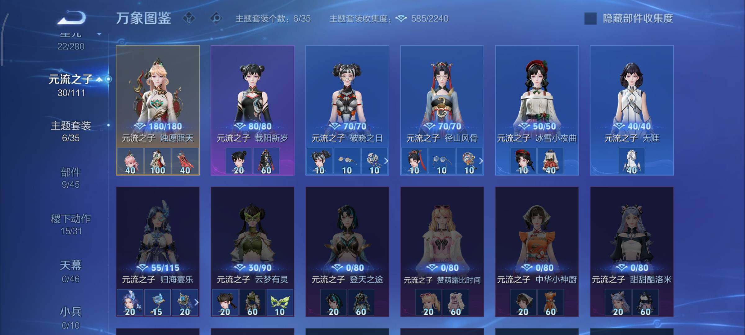 WZCMW474329王者荣耀账号详情图13