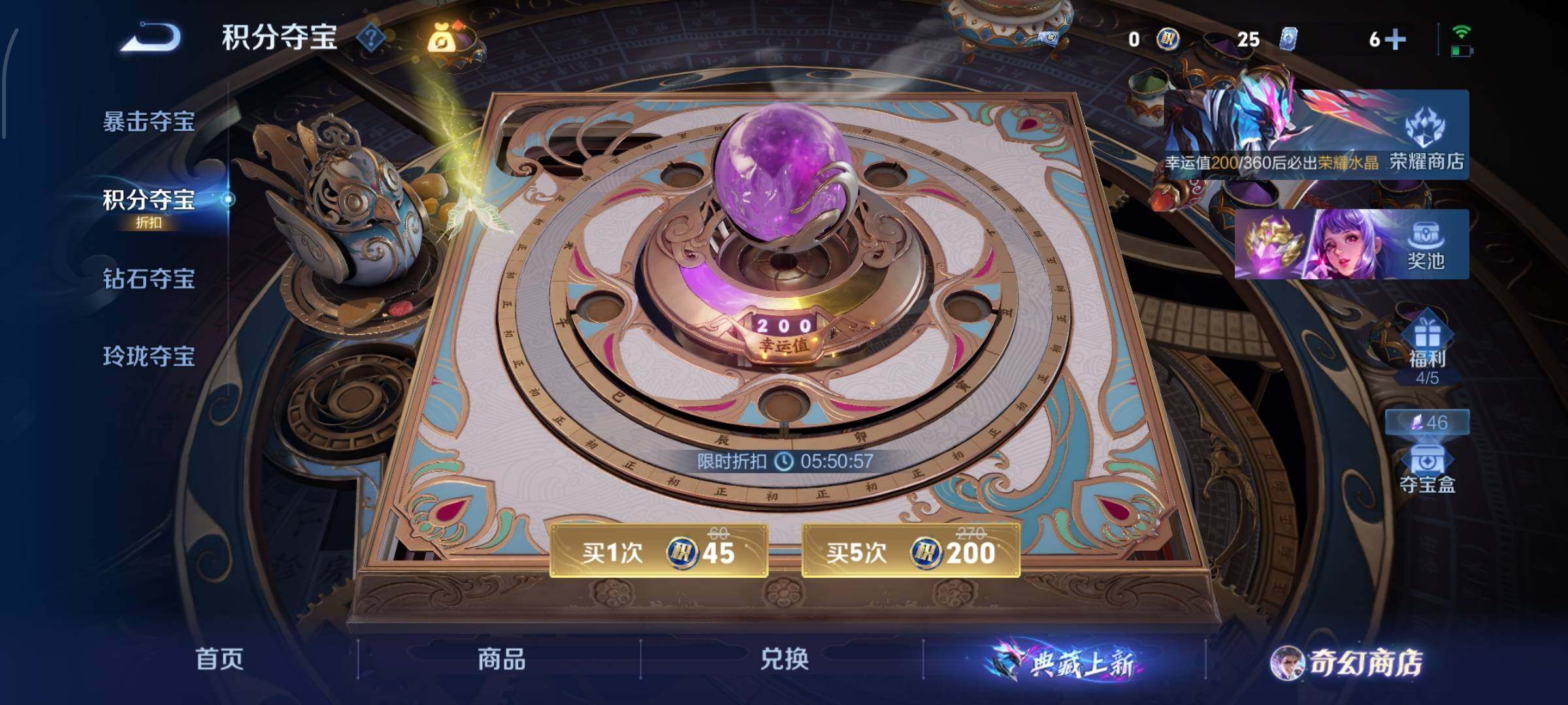 WZCMW474329王者荣耀账号详情图17