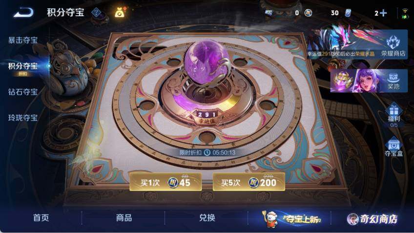 WZCMW464427王者荣耀账号详情图17