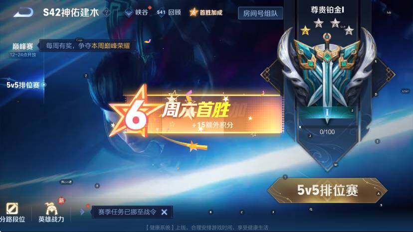 WZCMW449338王者荣耀账号详情图9