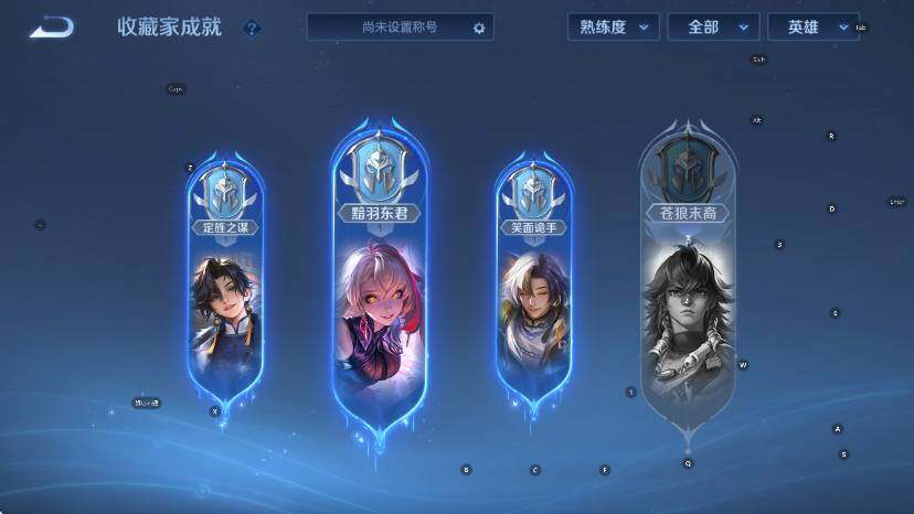 WZCMW449338王者荣耀账号详情图16