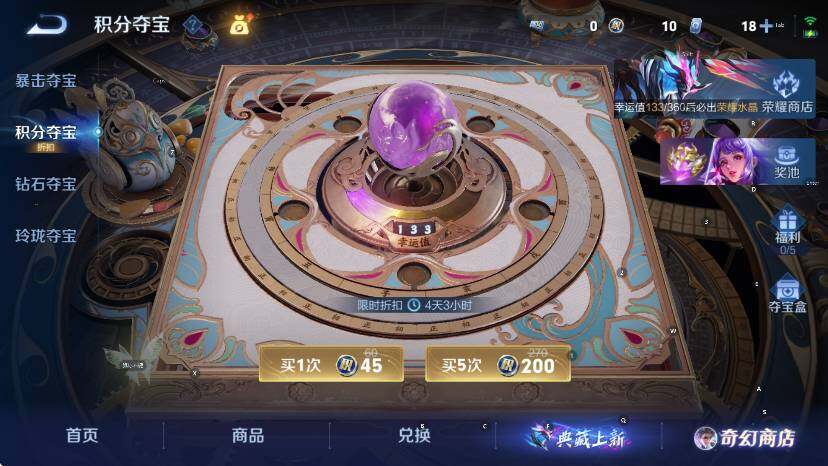 WZCMW449338王者荣耀账号详情图19