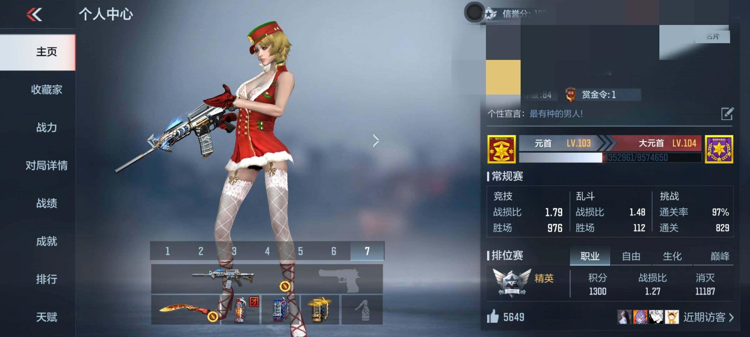 CFMEY44050枪战王者账号详情图3