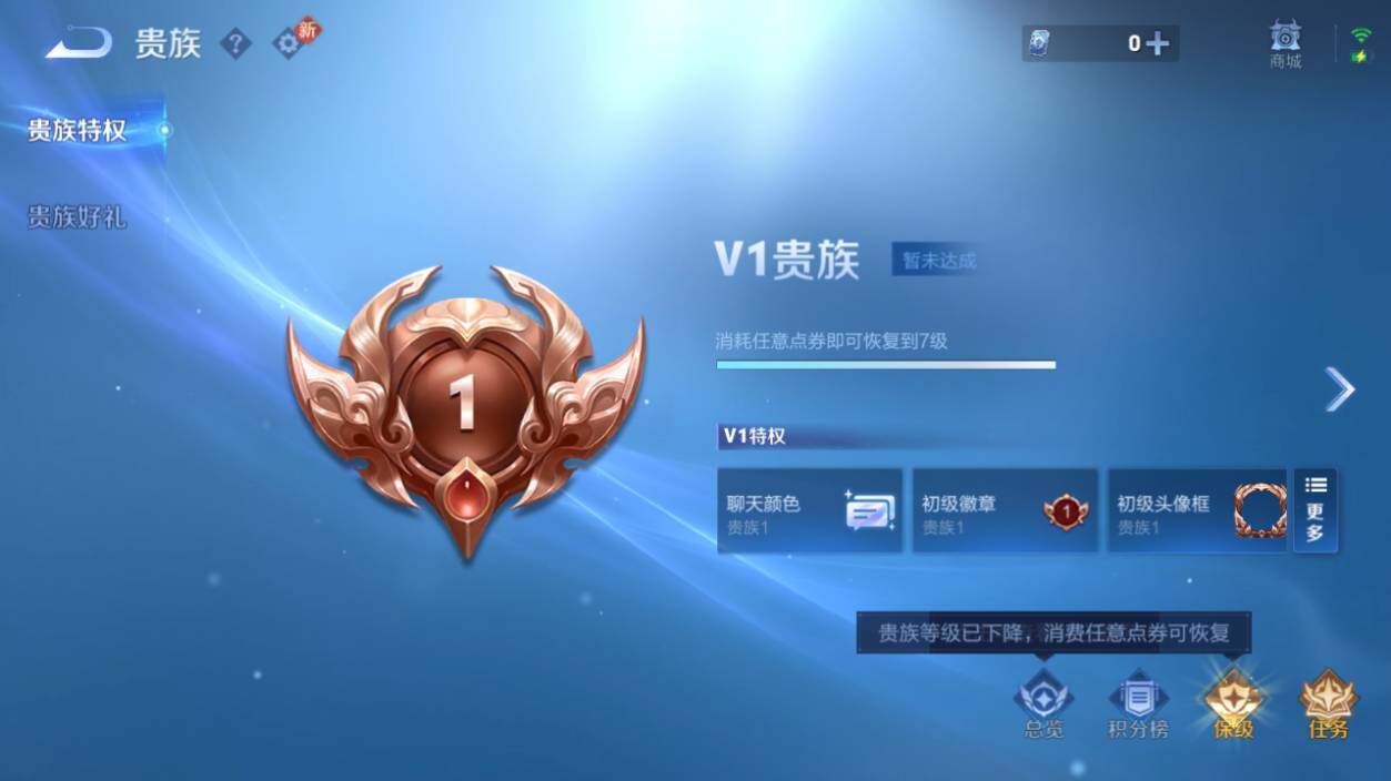 WZLX463558王者荣耀账号详情图15