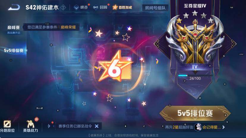 WZCMW449350王者荣耀账号详情图15 WZCMW449350王者荣耀账号详情图15