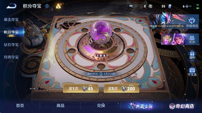 WZCMW449350王者荣耀账号详情图18 WZCMW449350王者荣耀账号详情图18