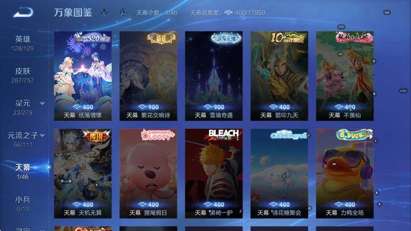 WZCMW449352王者荣耀账号详情图12