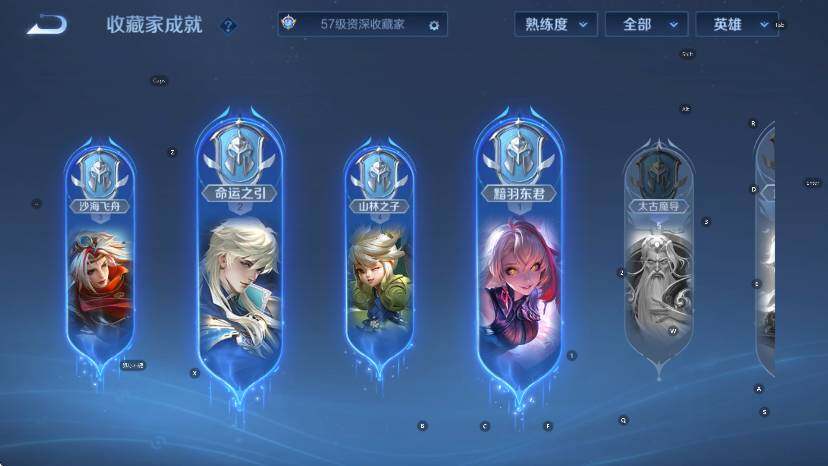 WZCMW449352王者荣耀账号详情图14