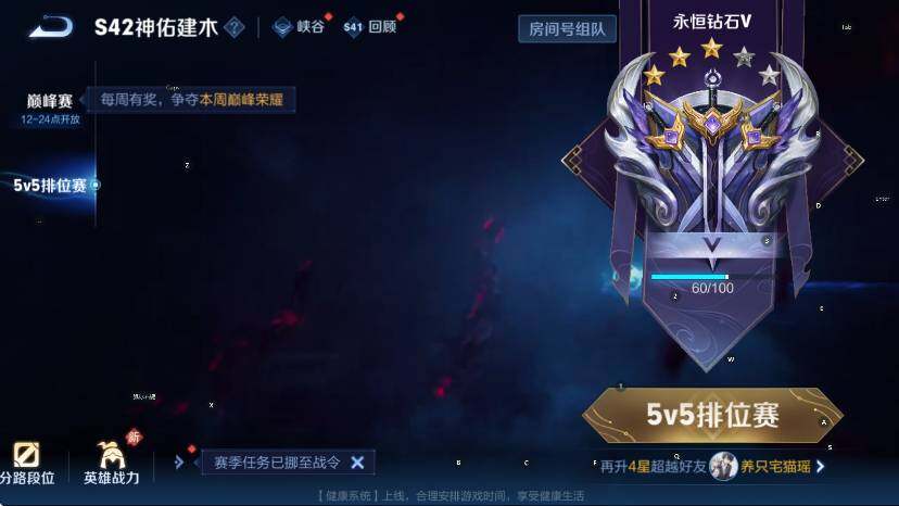 WZCMW449352王者荣耀账号详情图16