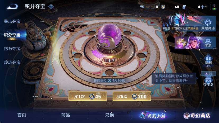 WZCMW449352王者荣耀账号详情图19