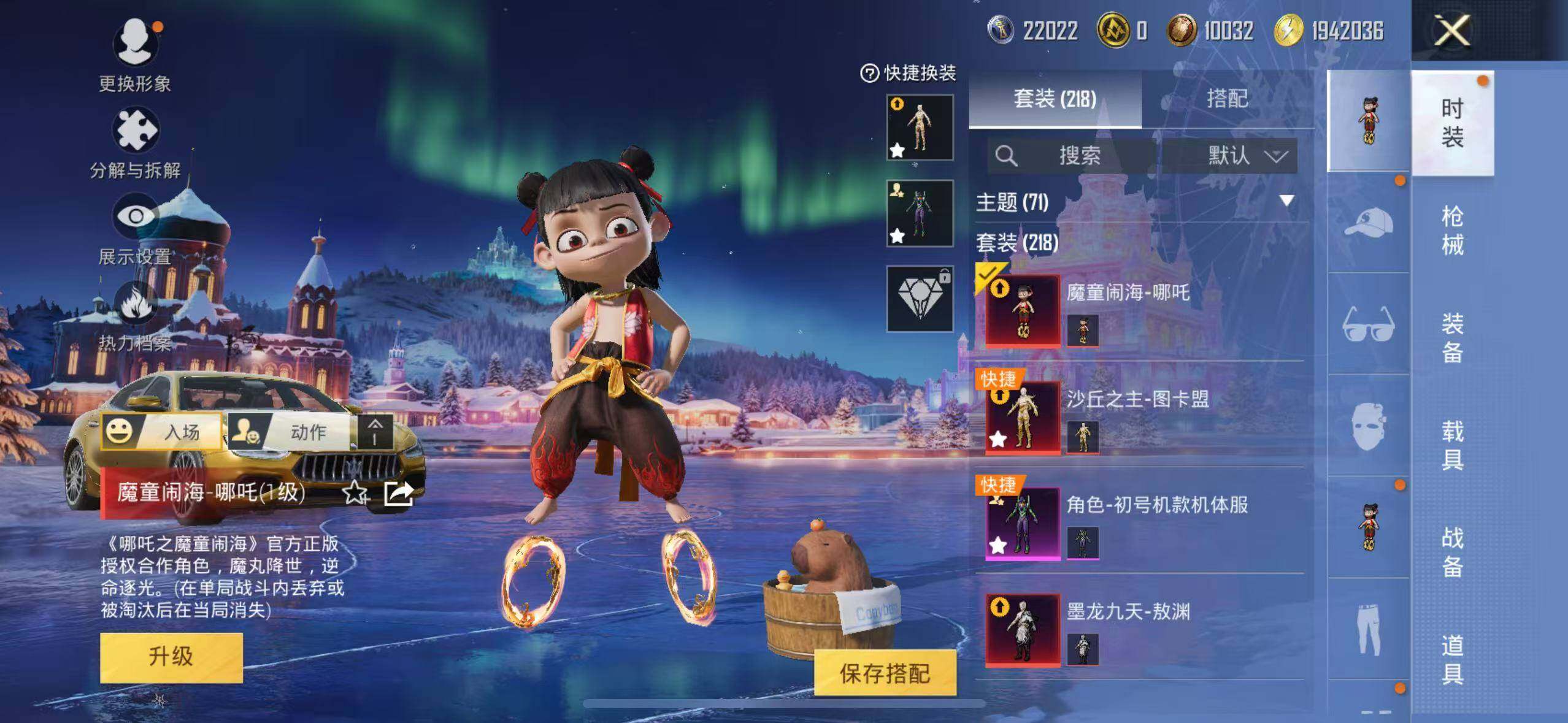 HPLX462961和平精英账号详情图10