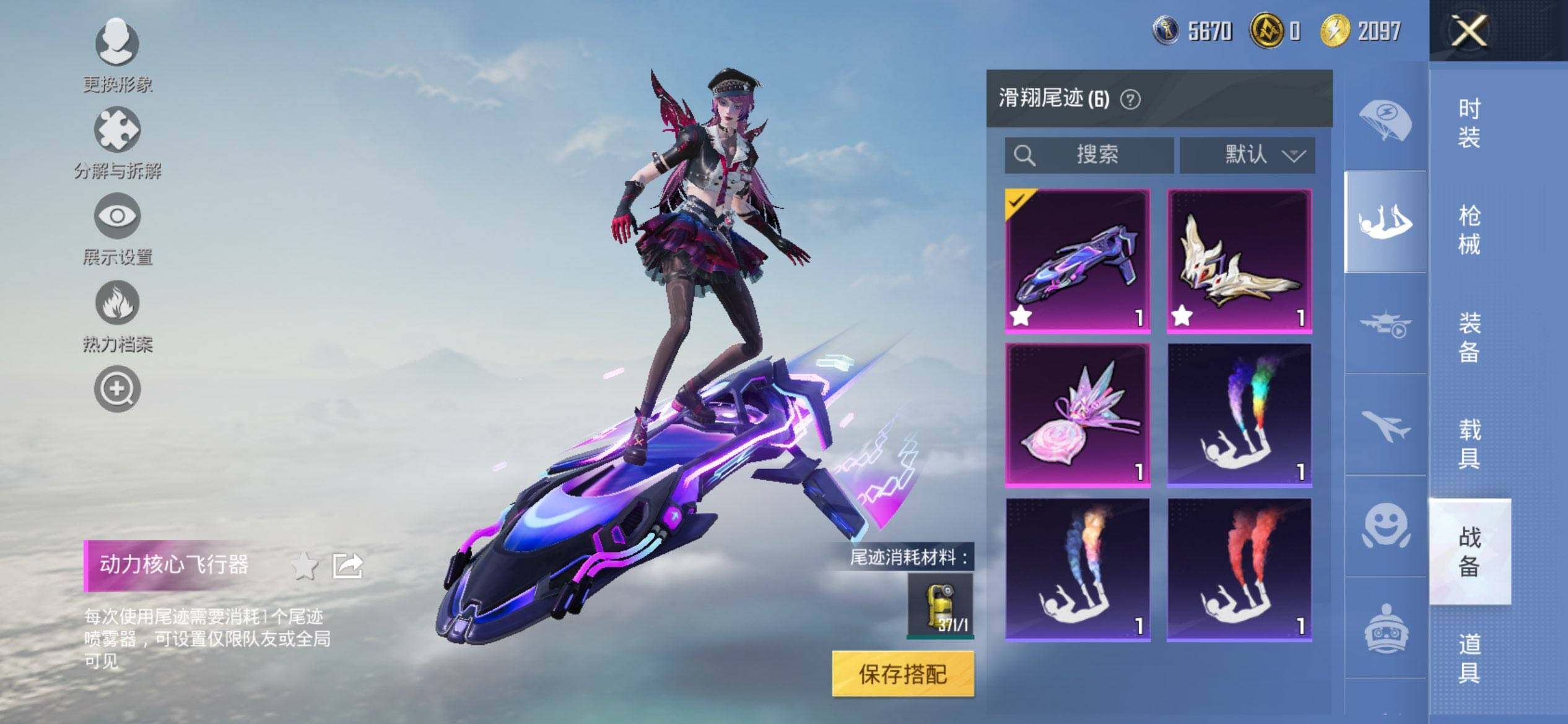 HPQM426295和平精英账号详情图12