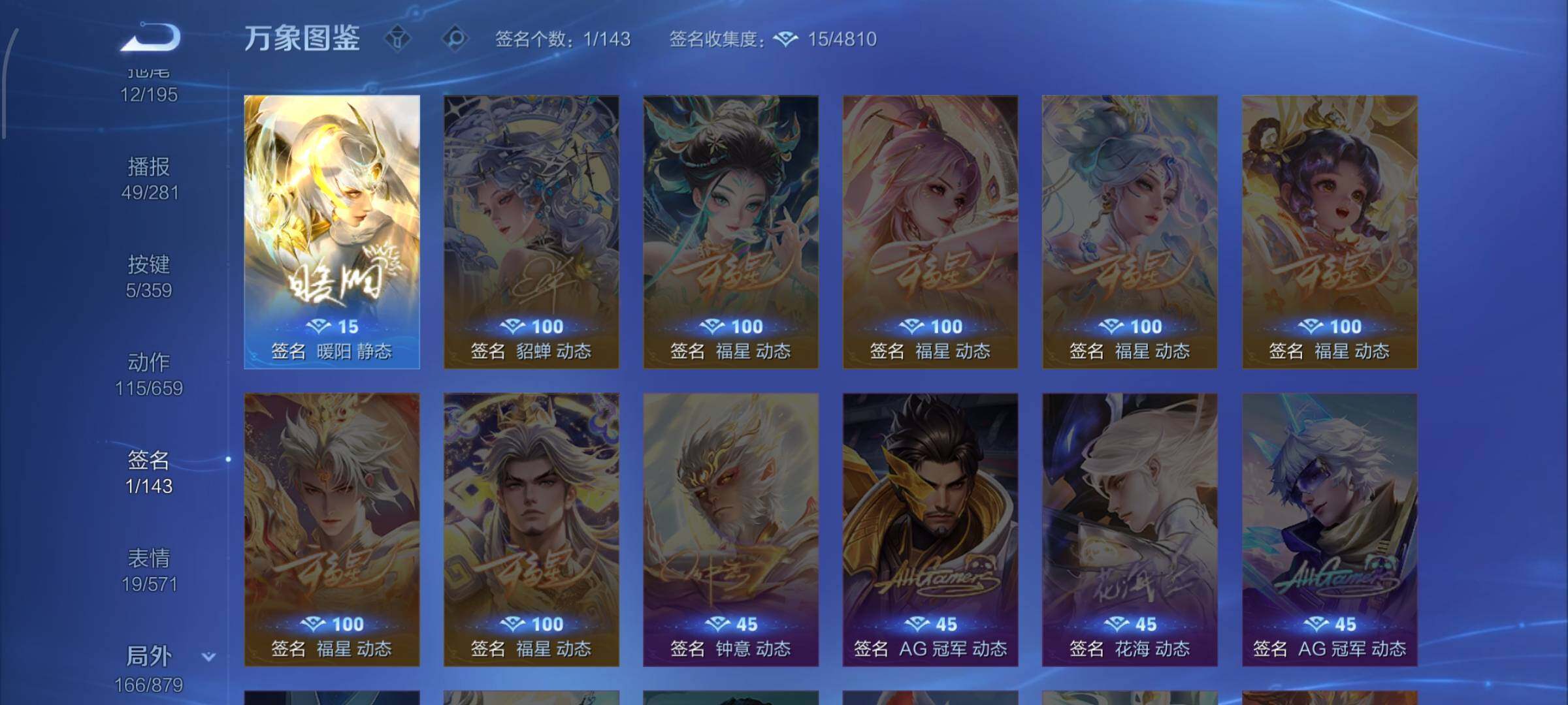 WZCMW460165王者荣耀账号详情图16