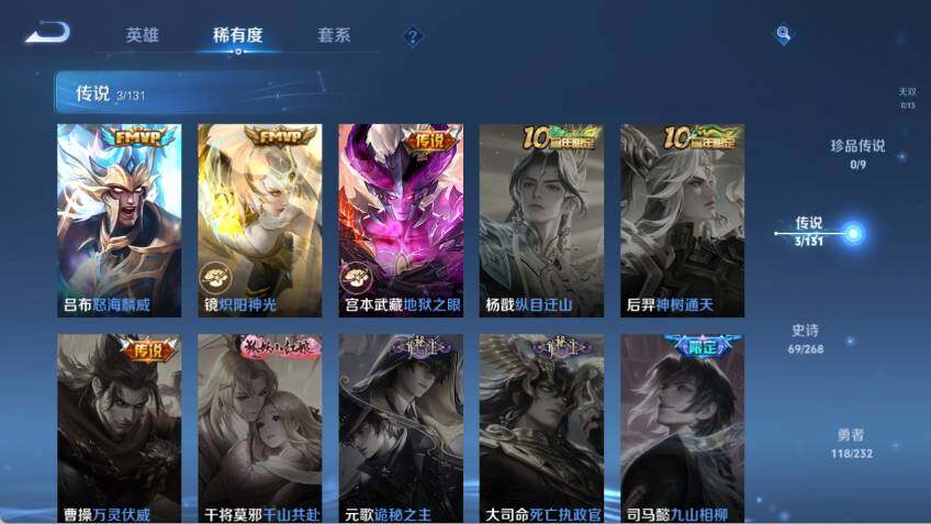 WZLX463975王者荣耀账号详情图13