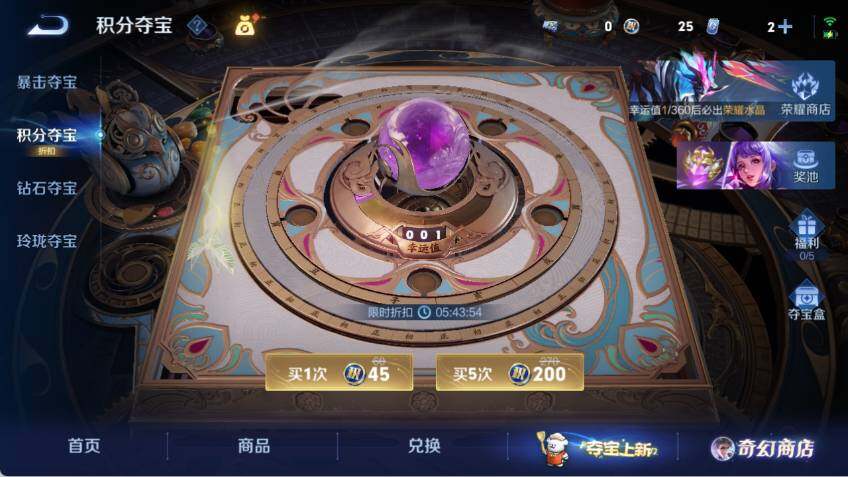 WZLX463975王者荣耀账号详情图16