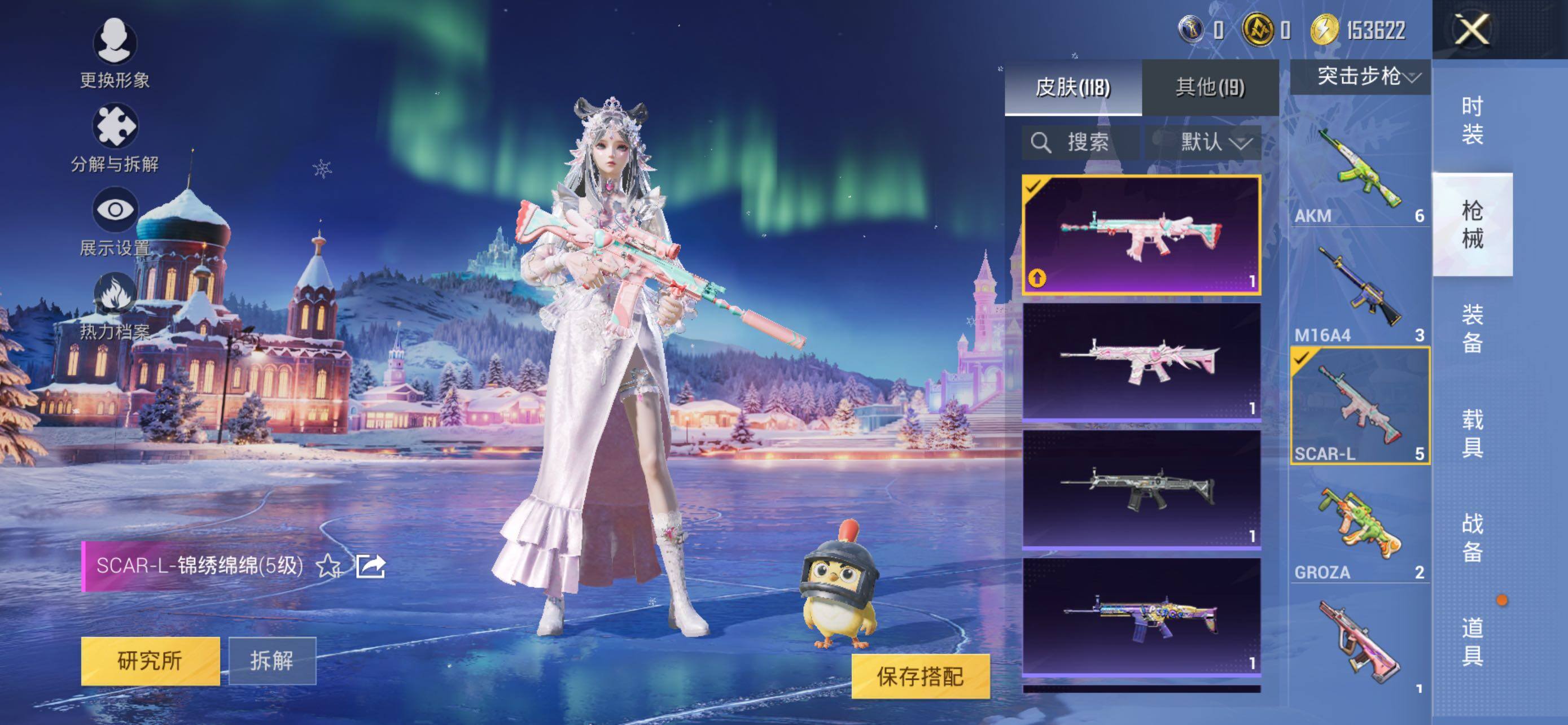 HPLE426463和平精英账号详情图6