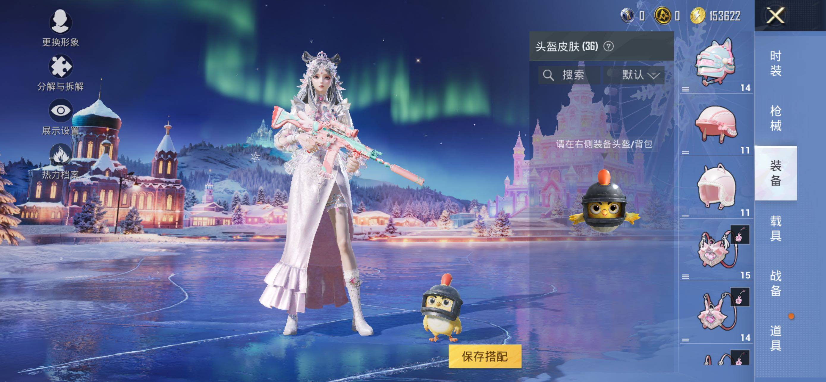 HPLE426463和平精英账号详情图5