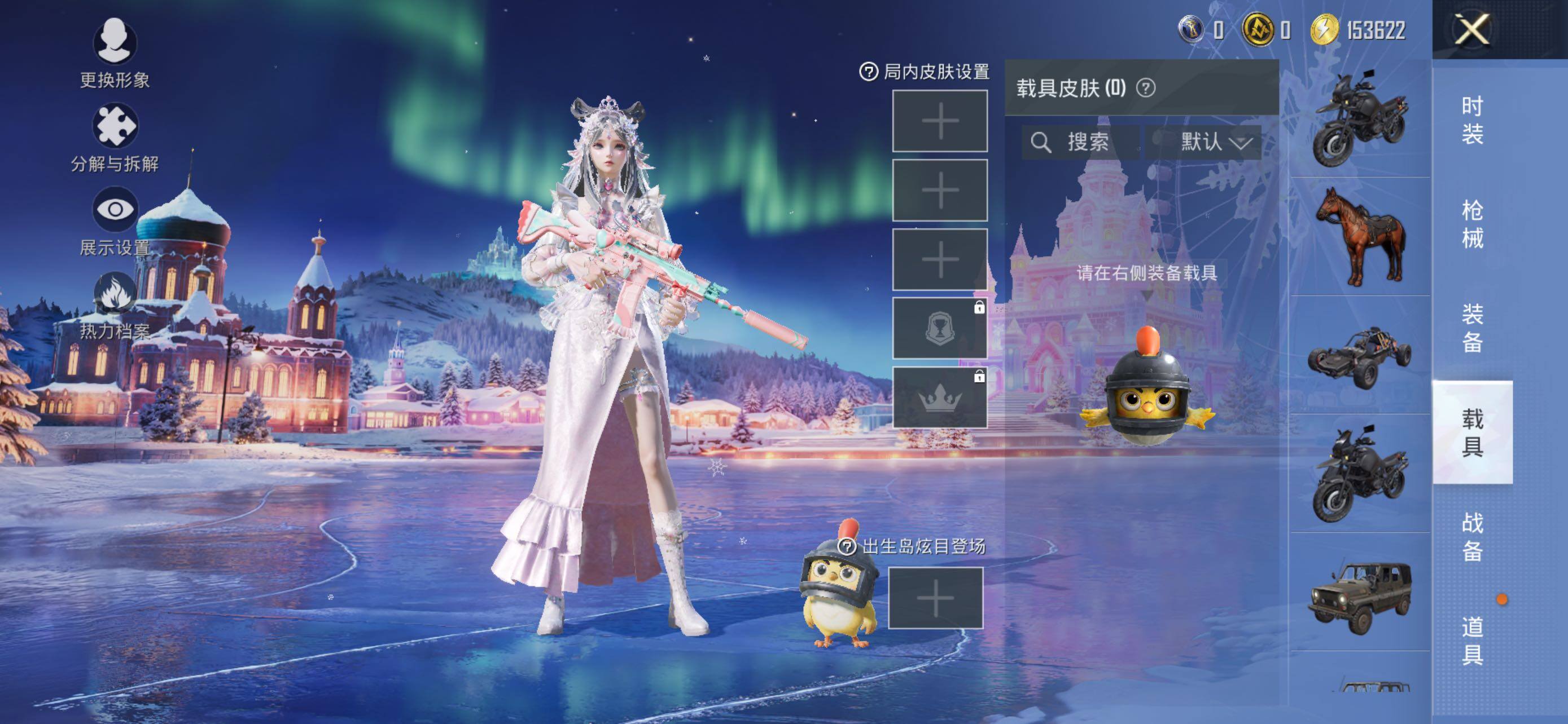 HPLE426463和平精英账号详情图10