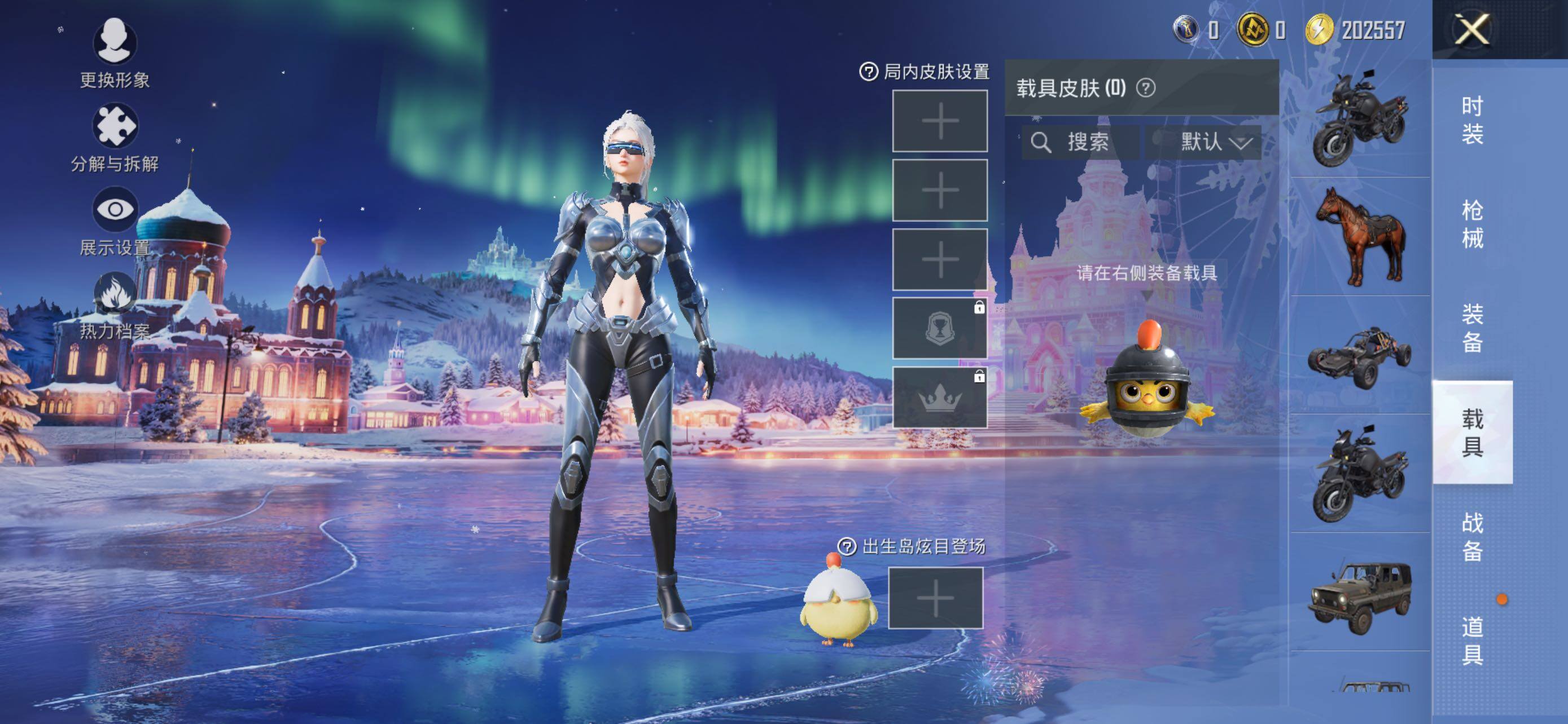 HPLE426470和平精英账号详情图6