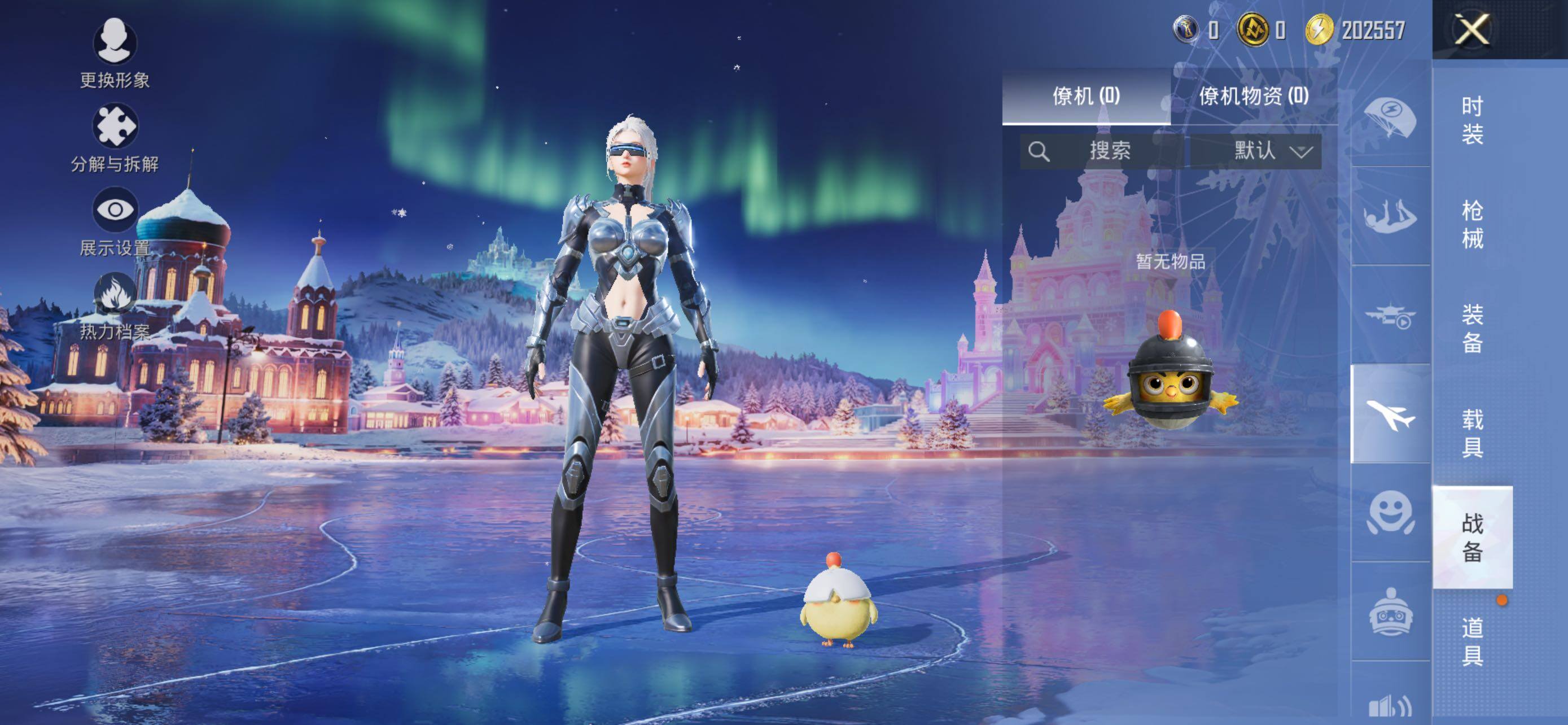 HPLE426470和平精英账号详情图11