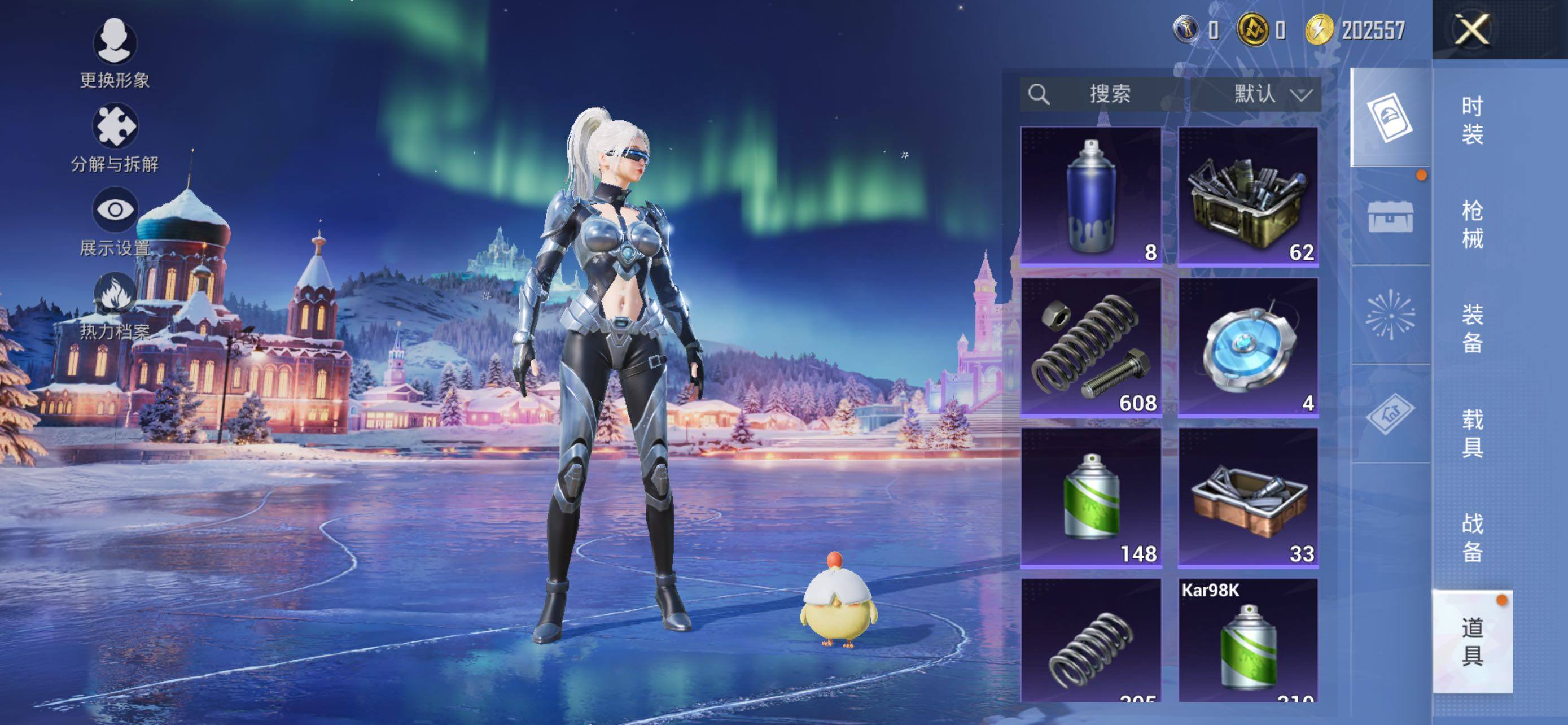 HPLE426470和平精英账号详情图10