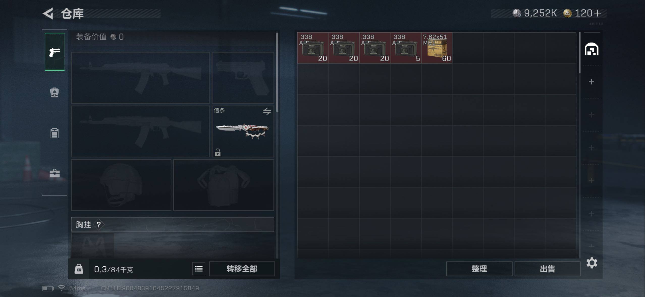 SJZQM421715三角洲行动账号详情图7 SJZQM421715三角洲行动账号详情图7