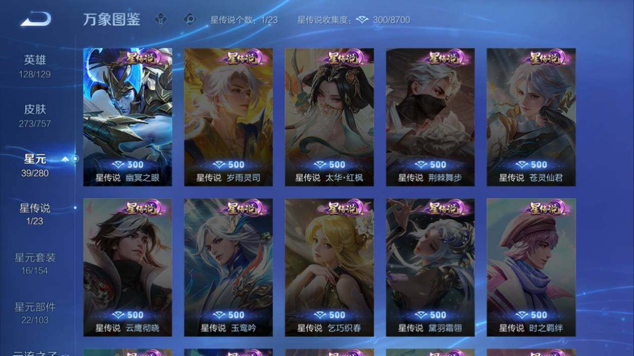 WZCMW463796王者荣耀账号详情图10