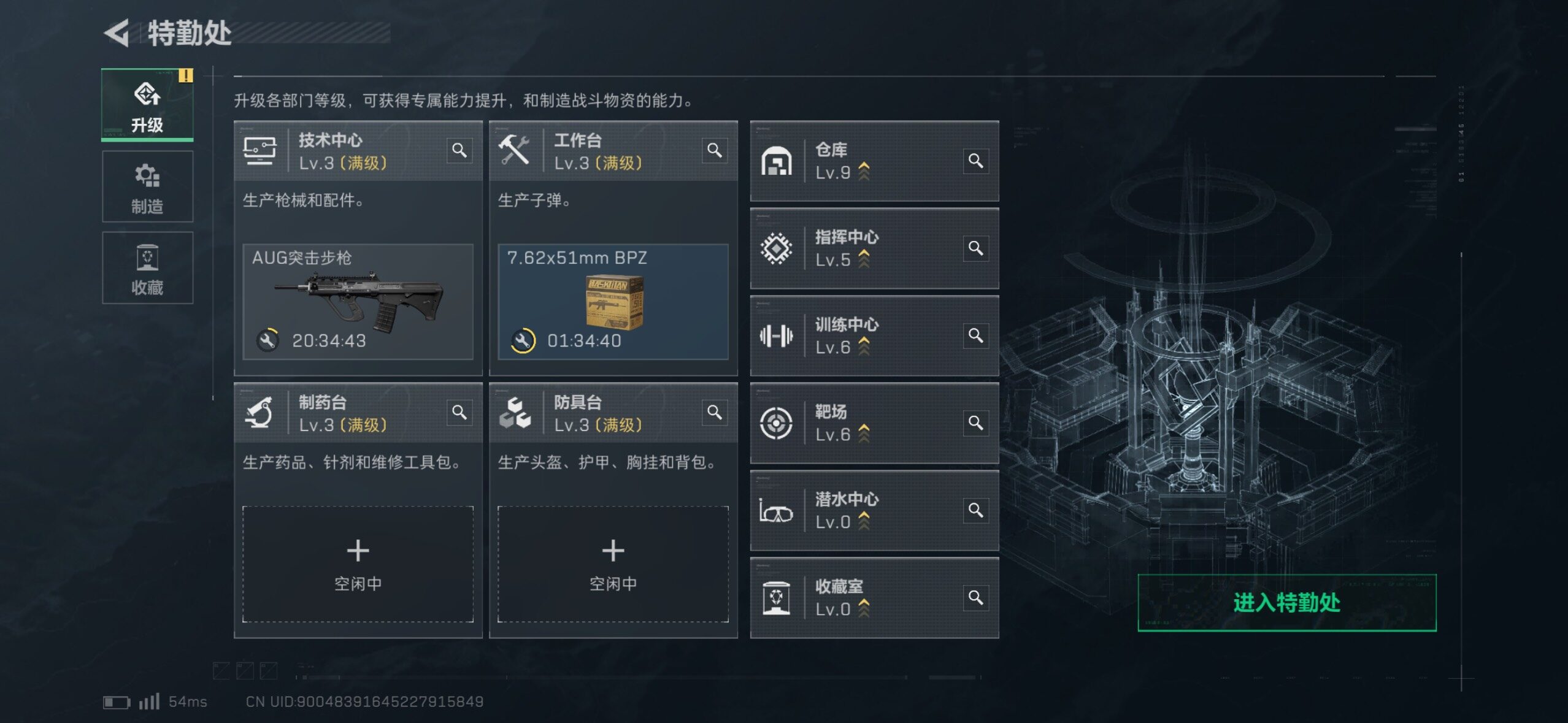 SJZQM421715三角洲行动账号详情图9 SJZQM421715三角洲行动账号详情图9