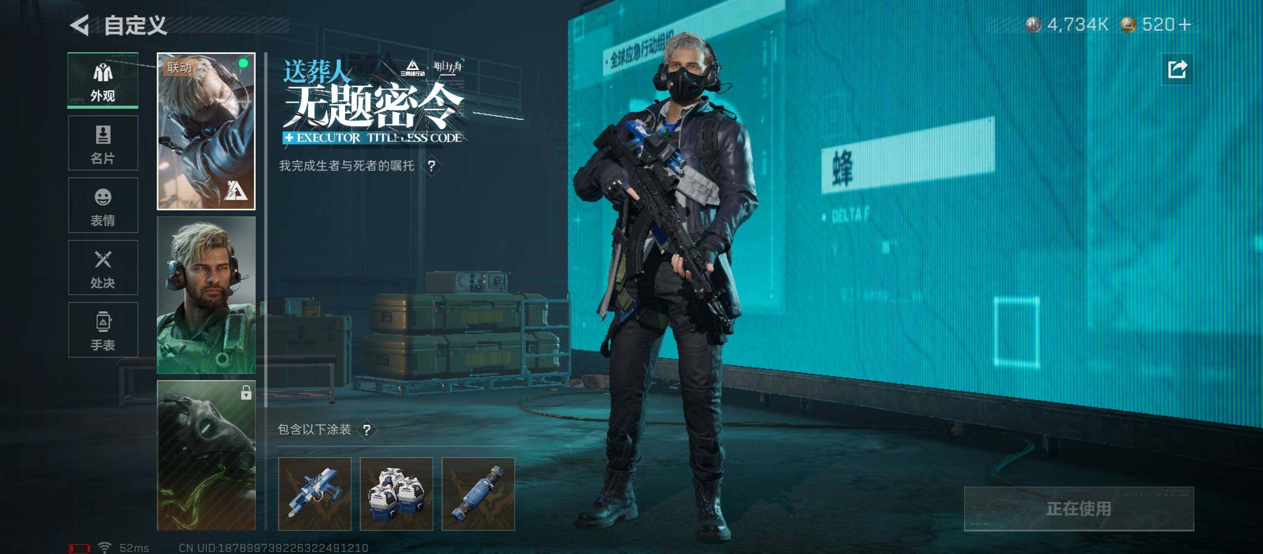 SJZCMW413287三角洲行动账号详情图12