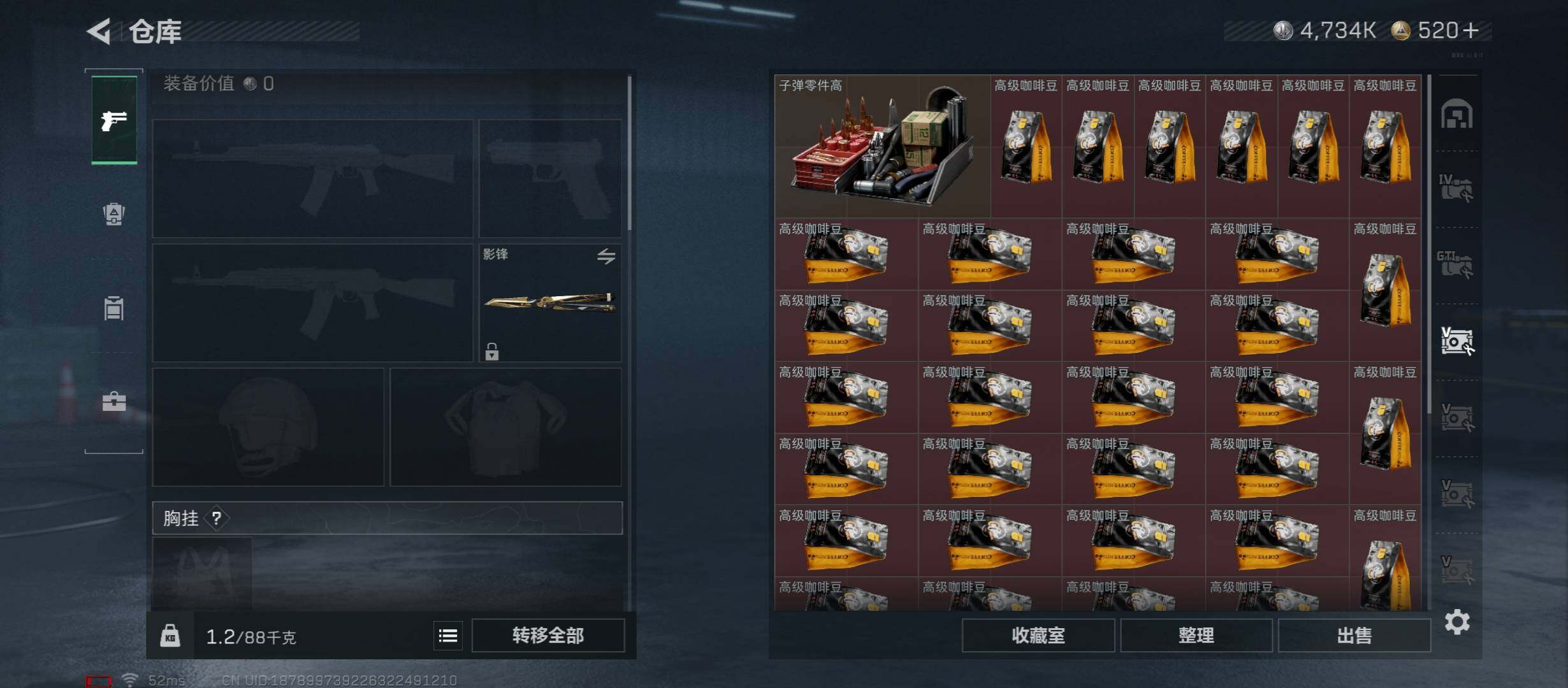 SJZCMW413287三角洲行动账号详情图24