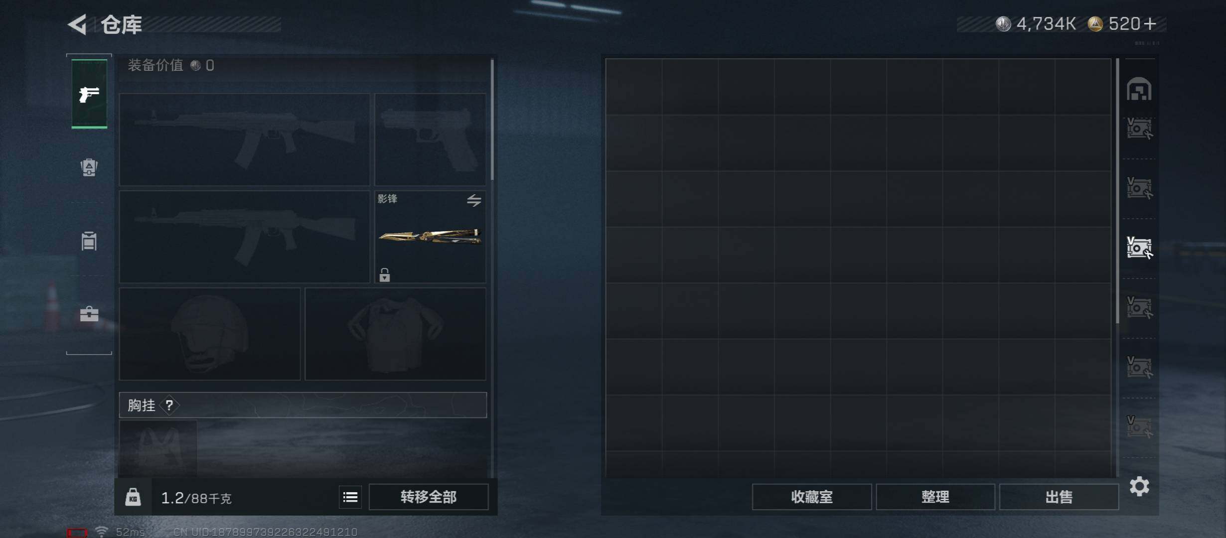 SJZCMW413287三角洲行动账号详情图26