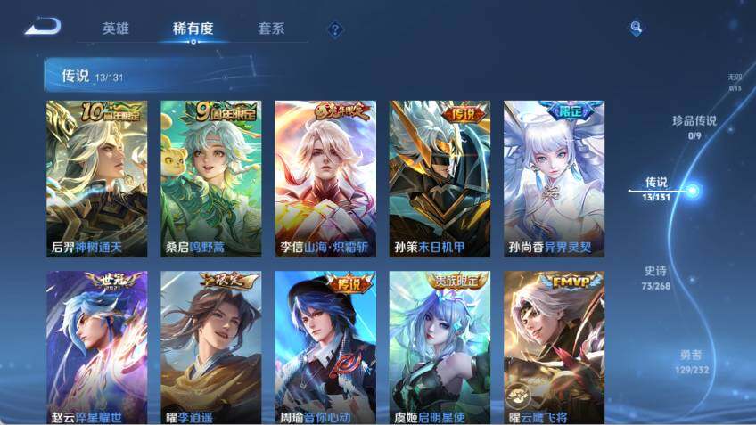 WZCMW463389王者荣耀账号详情图13