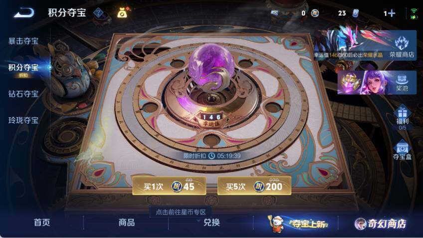 WZCMW463389王者荣耀账号详情图16