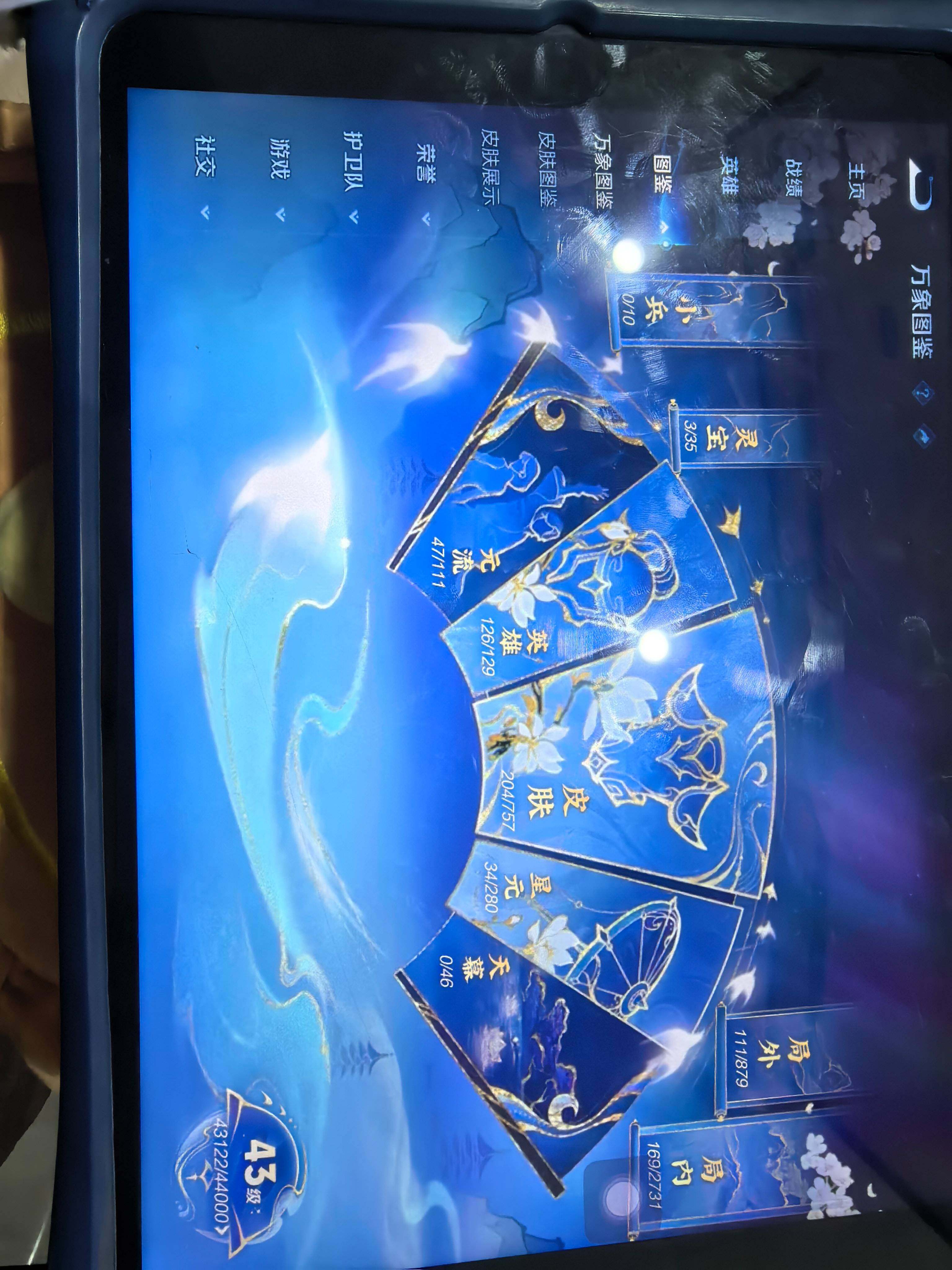 WZKG449395王者荣耀账号详情图11