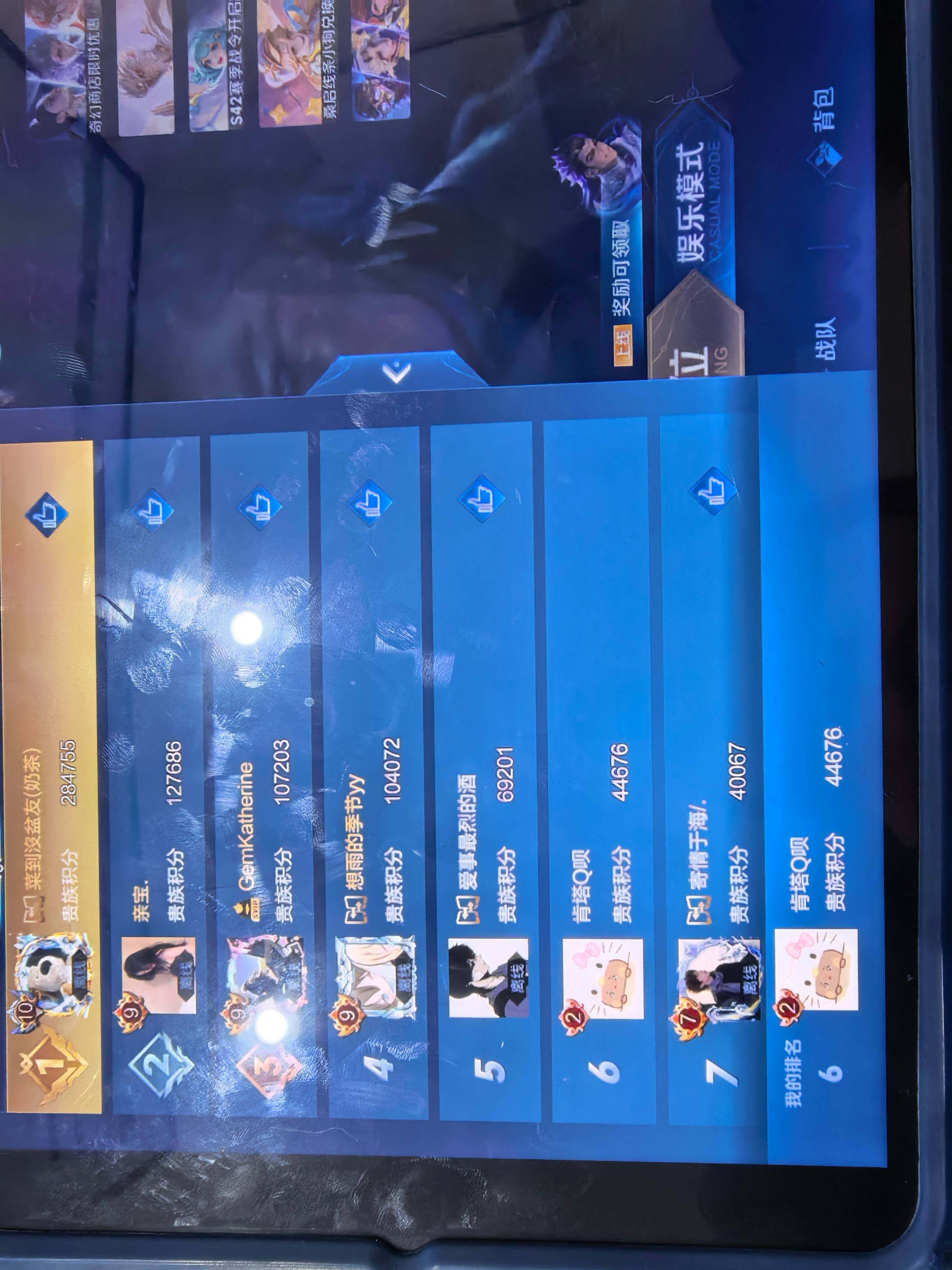 WZKG449395王者荣耀账号详情图12