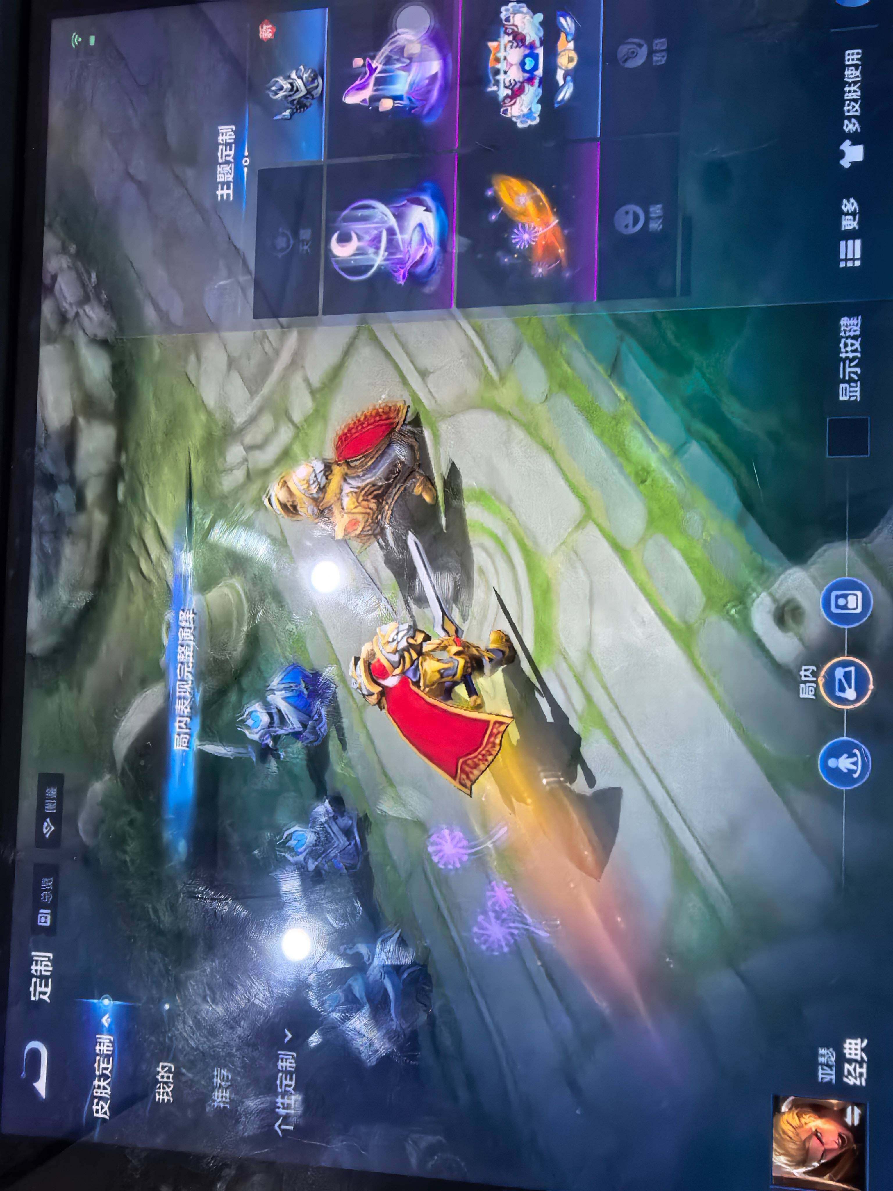 WZKG449395王者荣耀账号详情图14